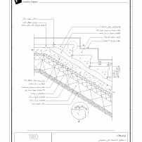 جزییات پله بتنی داخلی اتصال بالایی پله بتنی با پوشش موزاییک Model