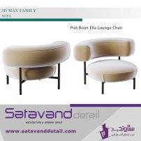 Piet Boon Ella Lounge Chair
